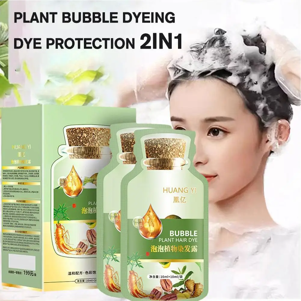 10PCS/1box Hair Dye Shampoo Natural Plant Bubble Hair Dye Long-lasting Hair Color Convenient And Effective Hair Coloring Shampoo