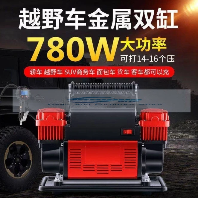 Portable Air Compressor Tire Inflator Car Dual-Cylinder Air Pump 780W High-Power High-Pressure Air Pump with Mechanical Watch