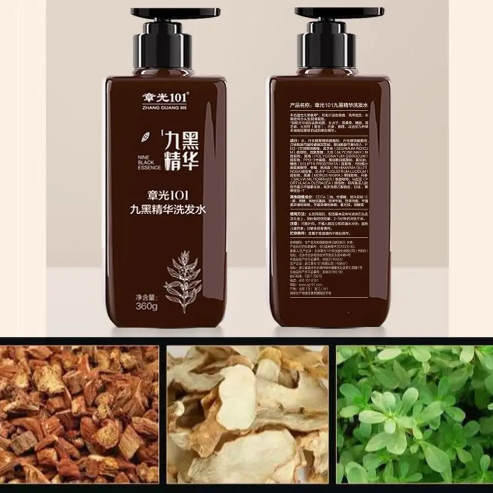 لـ Zhang Guang 101 Nine Black Essence Shampoo Color - قفل تثبيت صبغ الشعر مع مستخلصات نباتية بطيئة يتلاشى فروة الرأس النظيفة 360 جرام