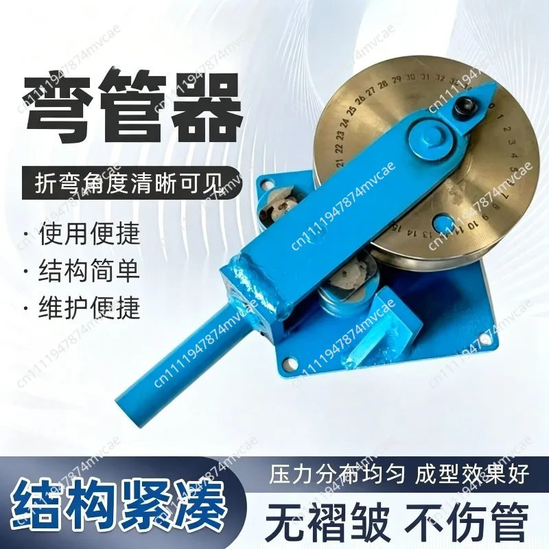 Manual Pipe Bender Bending Machine Thickened Square  with Scale Round  Aluminum Tube Iron Tube One-time Forming (1pcs)