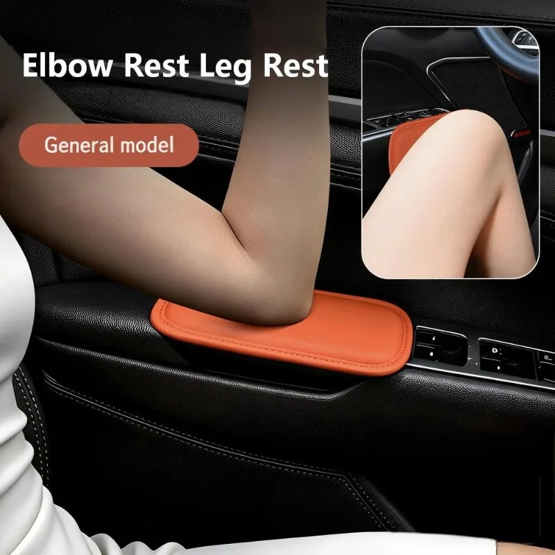Car elbow rest pad, multifunctional PU leather knee pad, car center console leg pad, car interior accessories