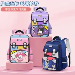 Kuromi My Melody Cartoon Children Schoolbag Large Capacity Primary School Students Men and Women Light Waterproof Second Element