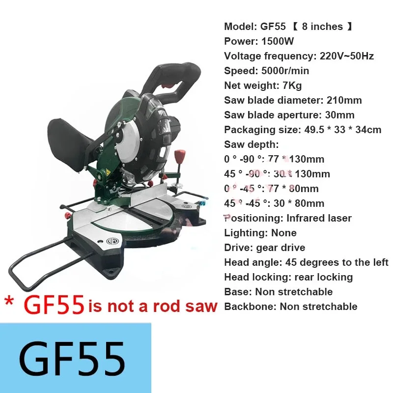 8 Inch Woodworking Tie Rod Miter Saw, High-Precision Push-Pull Miter Sliding Saw,  45 Degree Sawing Aluminum Machine 220V