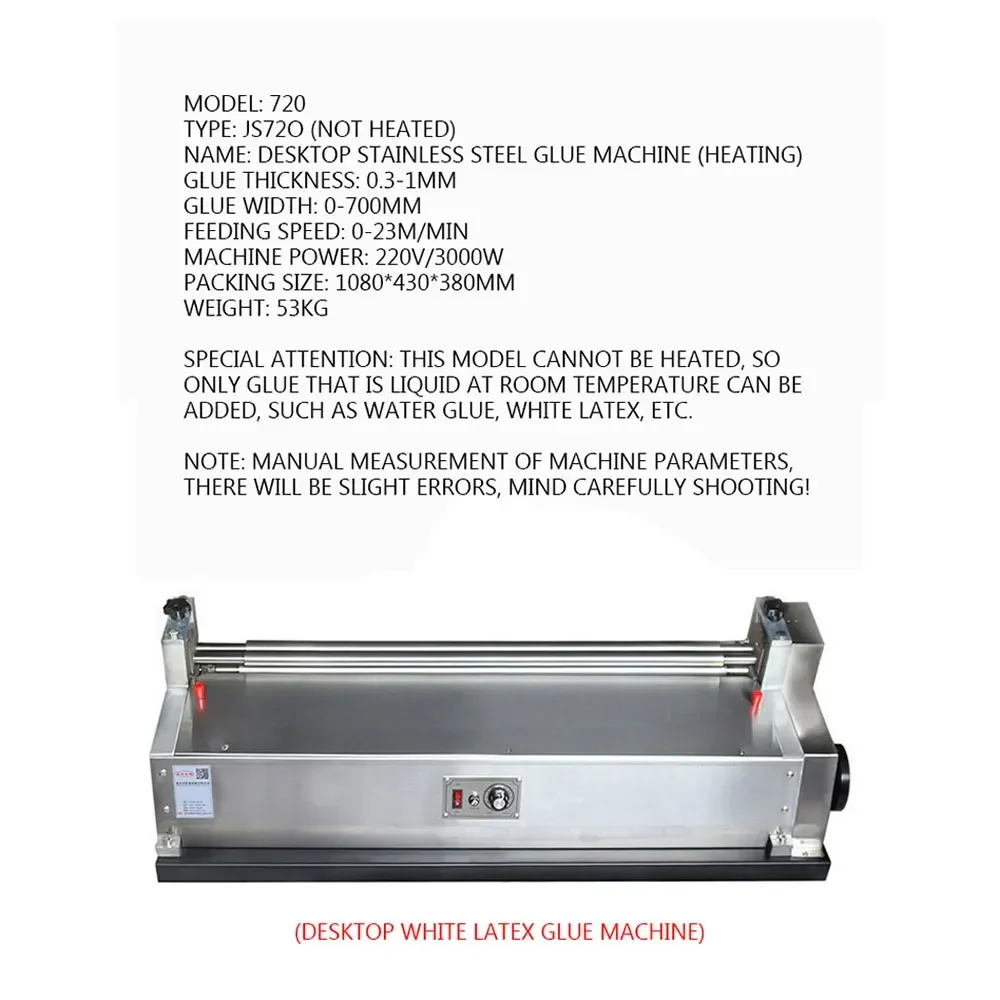 2300W 720mm Adjustable Speed Stainless Steel Paper Glue Machine White Latex No Heat Gluing Machine Desktop Glue Applicator