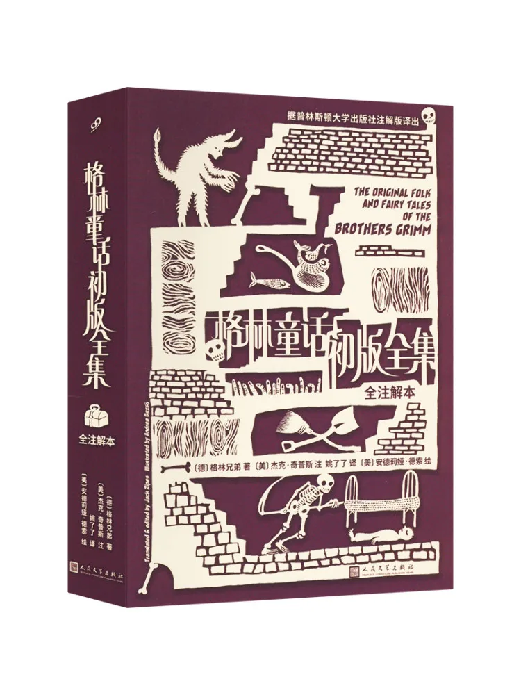 

Книга-Winshare The Complete Works Of Grimm's Fairy Tales First Edition Full Annotated Edition