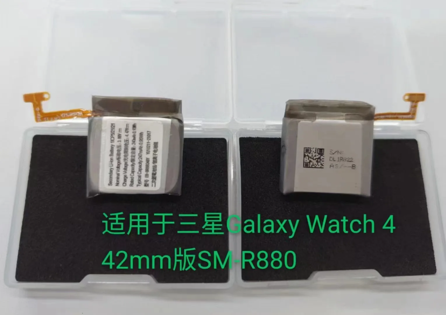 EB-BR880ABY Battery For Samsung Gear Watch 4 42mm SM-R880 Smart Watch high capacity Capacity Batteries