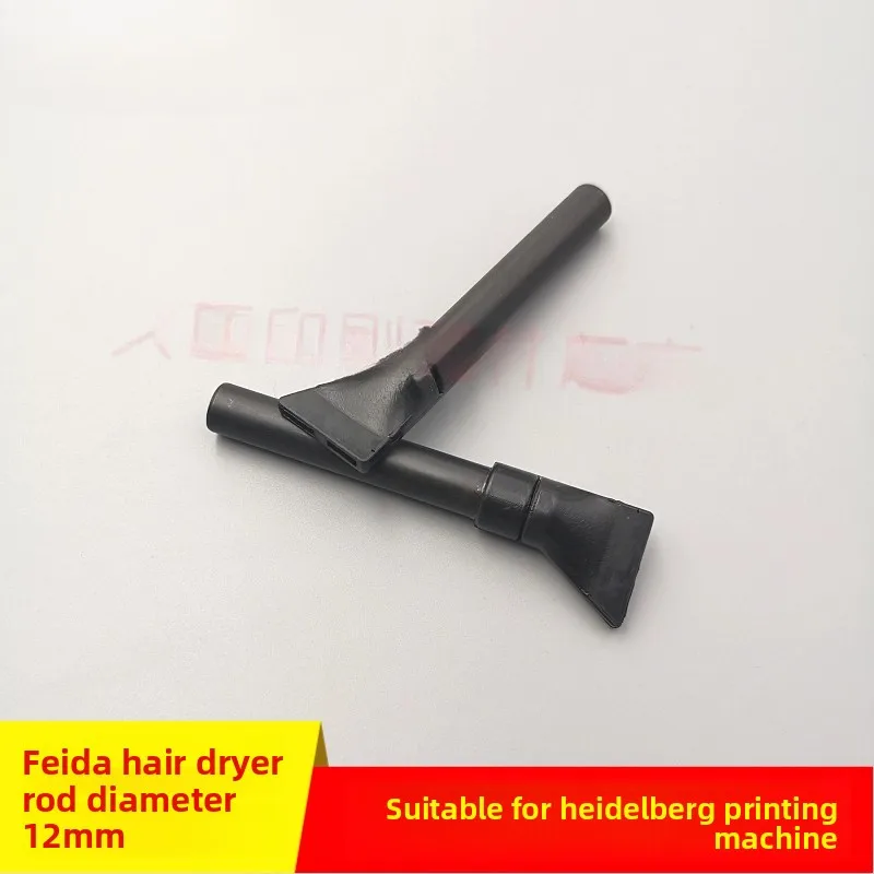 

3 pcs for Heidelberg press air outlet C5.028.210/01