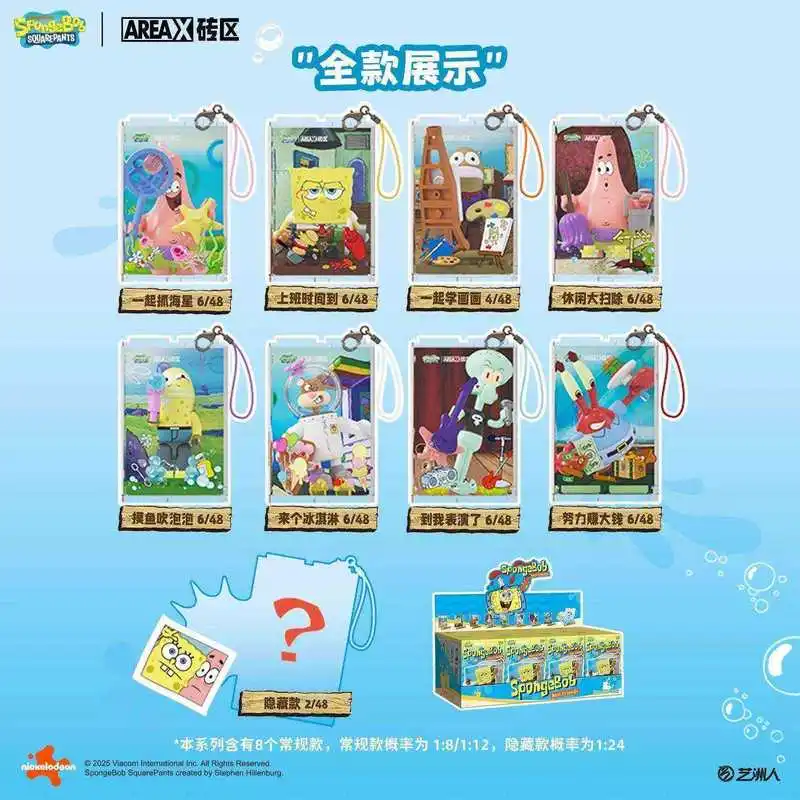 

Коллекционная игрушка-подвеска Area X Spongebob Squarepants: портативный конструктор-сюрприз для взрослых фанатов, разные стили на выбор