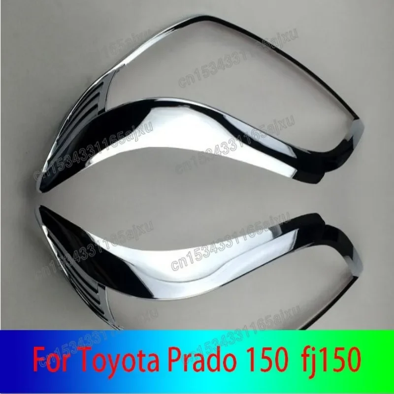 For Toyota Prado 150 fj150 2010 - 2013 ABS chrome accessories headlight cover trim head light front lamp cover