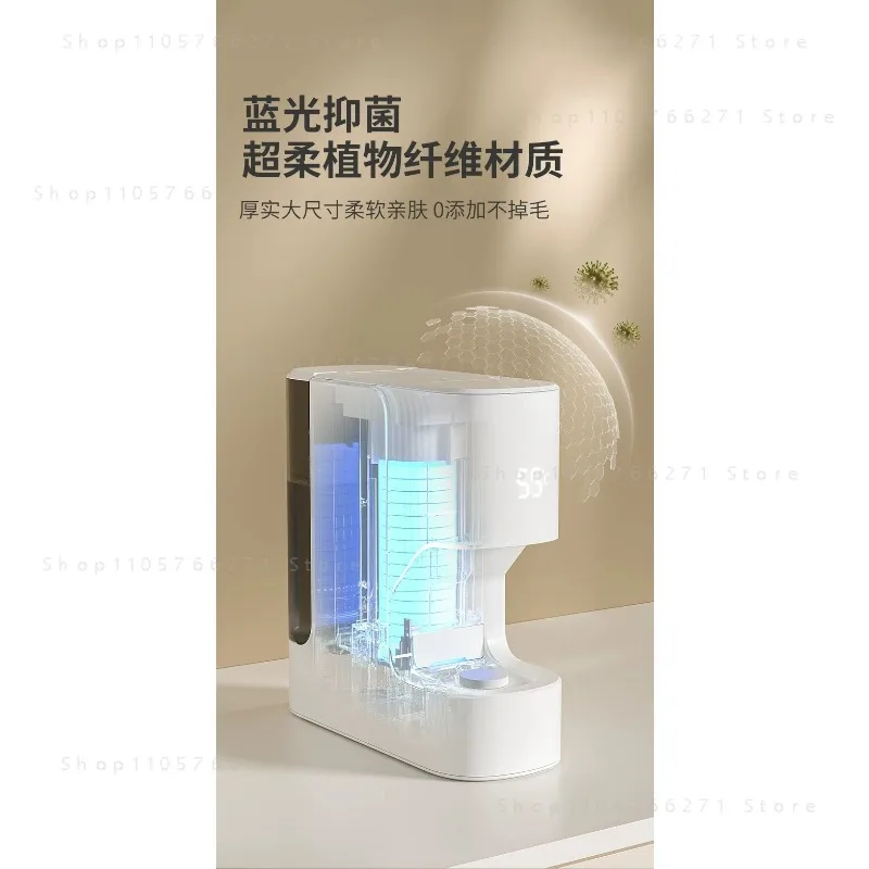 Constant temperature wet tissue heater | Smart towel machine  suitable for baby disposable compression towels