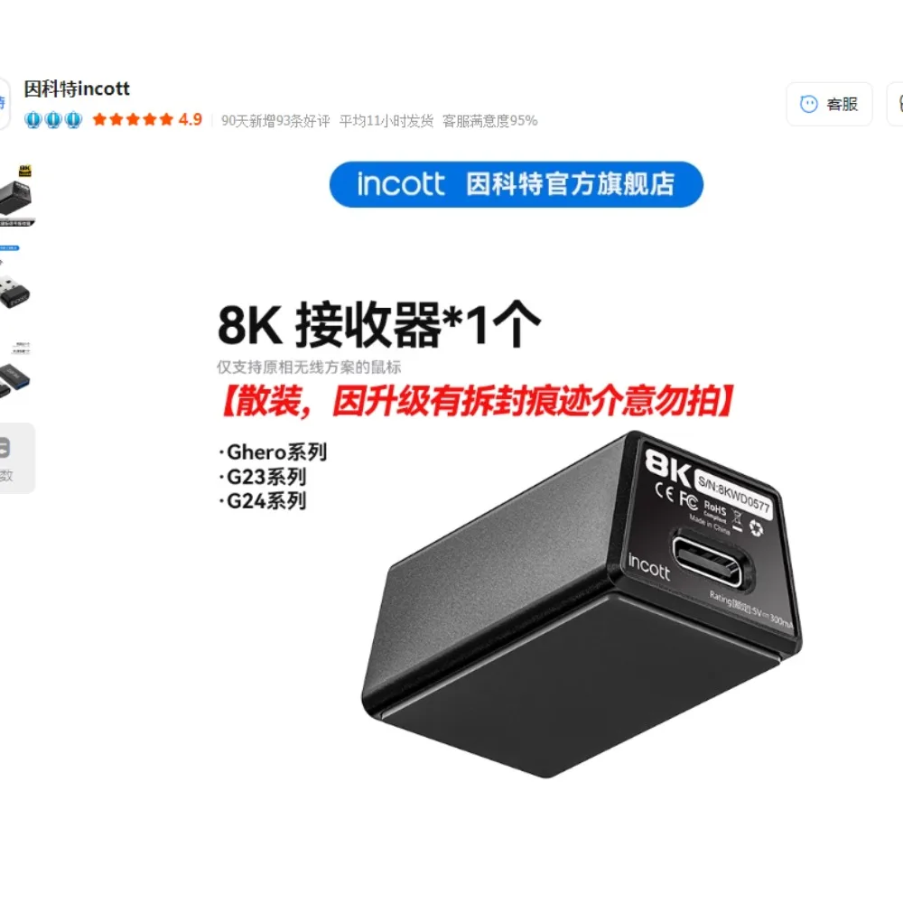 

Compensate the price special auction or Special Orders