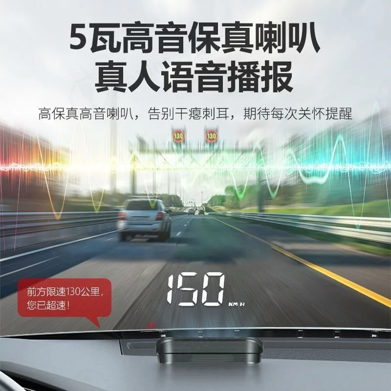 Universal Car Head Up Display Windshield Projector Speedometer Compass Digital Dashboard Meter For New Energy & Fuel Vehicles