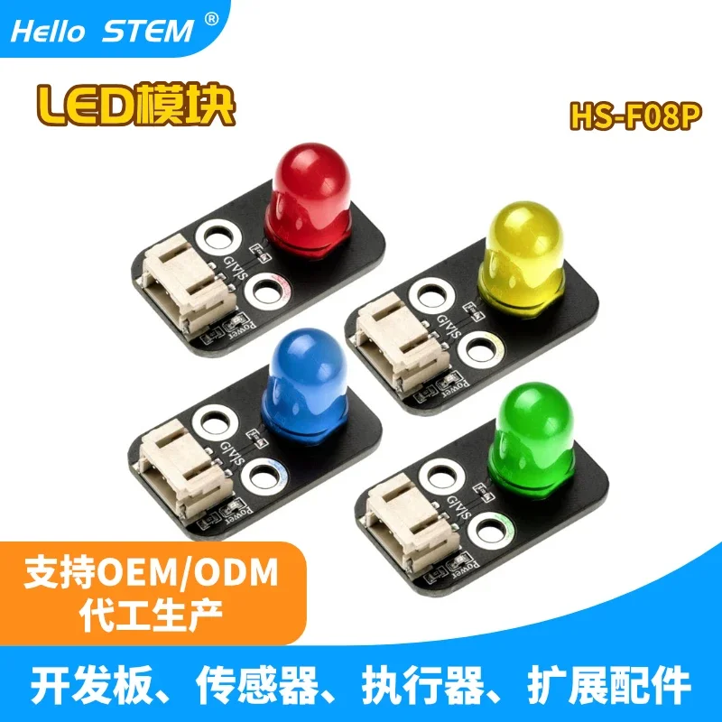 Light Emitting Diode Indicator LED Light Sensor 10mm Electronic building block module 3.3-5 V Red Yellow Green Blue