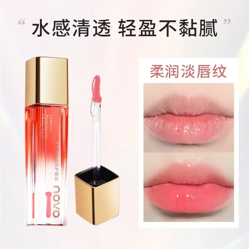 노보 라이트 센시티브 플럼프 & 컬러 체인징 립 오일, 촉촉하고 촉촉한 보습, 입술 주름 완화, 따뜻한 립글로스