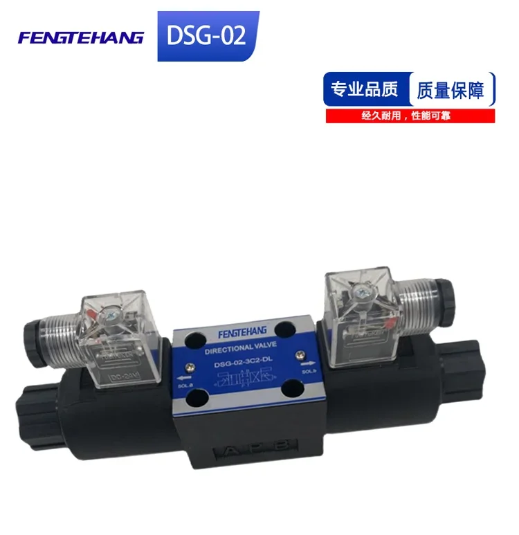 FTH Hydraulic Solenoid Reversing Valve DSG-02-3C2/3C4/3C5/3C60/C6-A Series