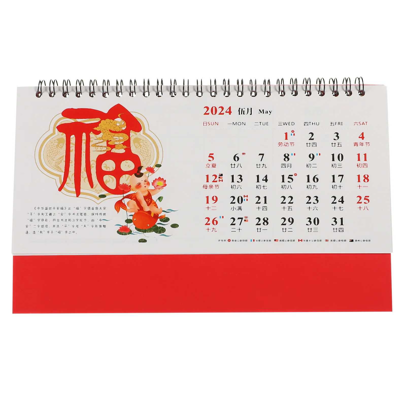 

Desk Calendar Chinese Style 2024 Monthly Planner Thick Paper Schedule Organizer for Home Office Birthday Reminder Decorative