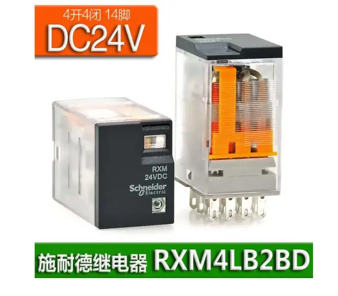 Original RXM4LB2BD economical electromagnetic small intermediate relay, 4 sets, 14 pins, 3A DC24V with base RXM4LB2BD