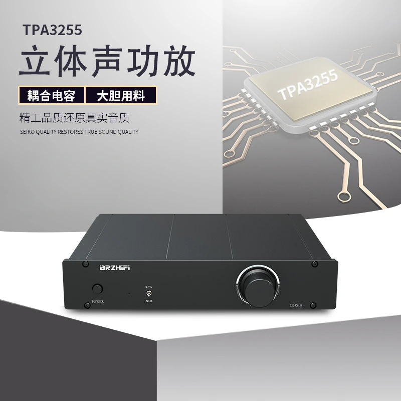 Weiliang TPA3255 XLR Fully Balanced Input, High Power Output 300W * 2 Fever Digital Power Amplifier