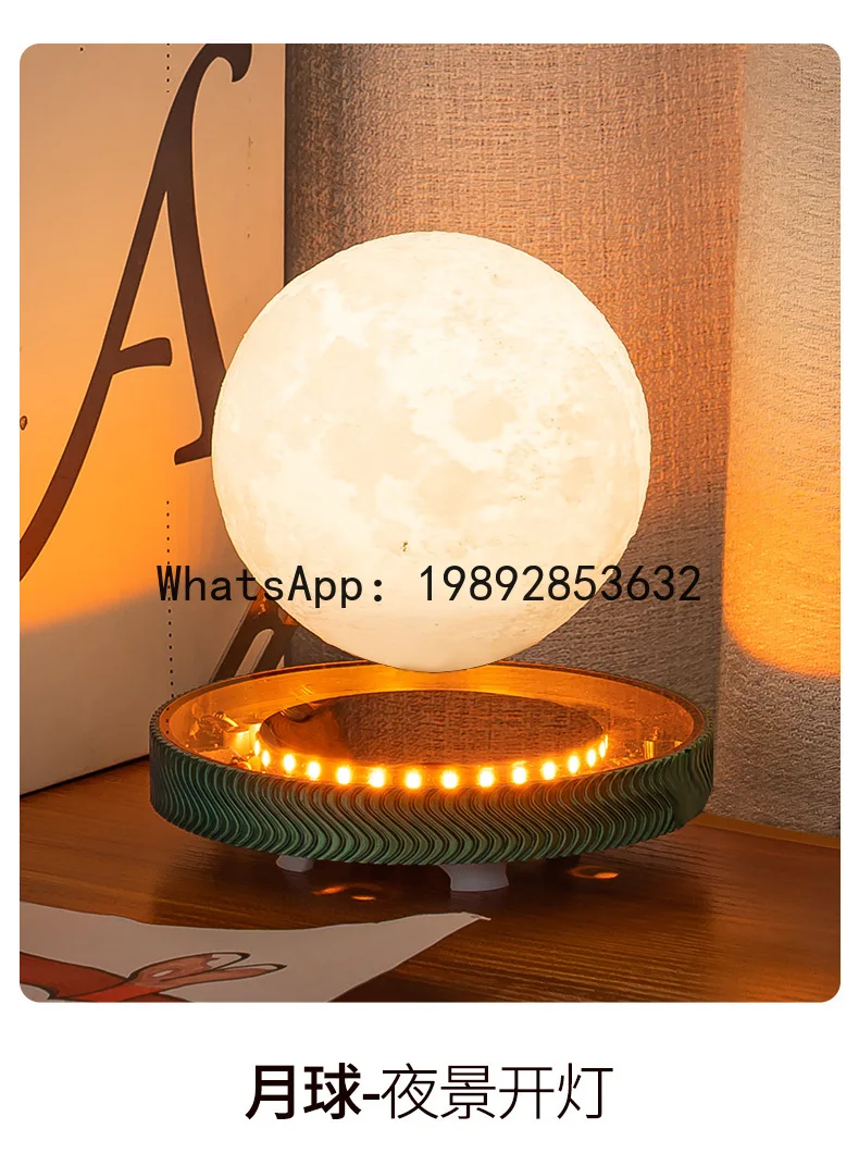 PYJ's new magnetic levitation moonlight ball Saturn night light atmosphere ornament Christmas gift