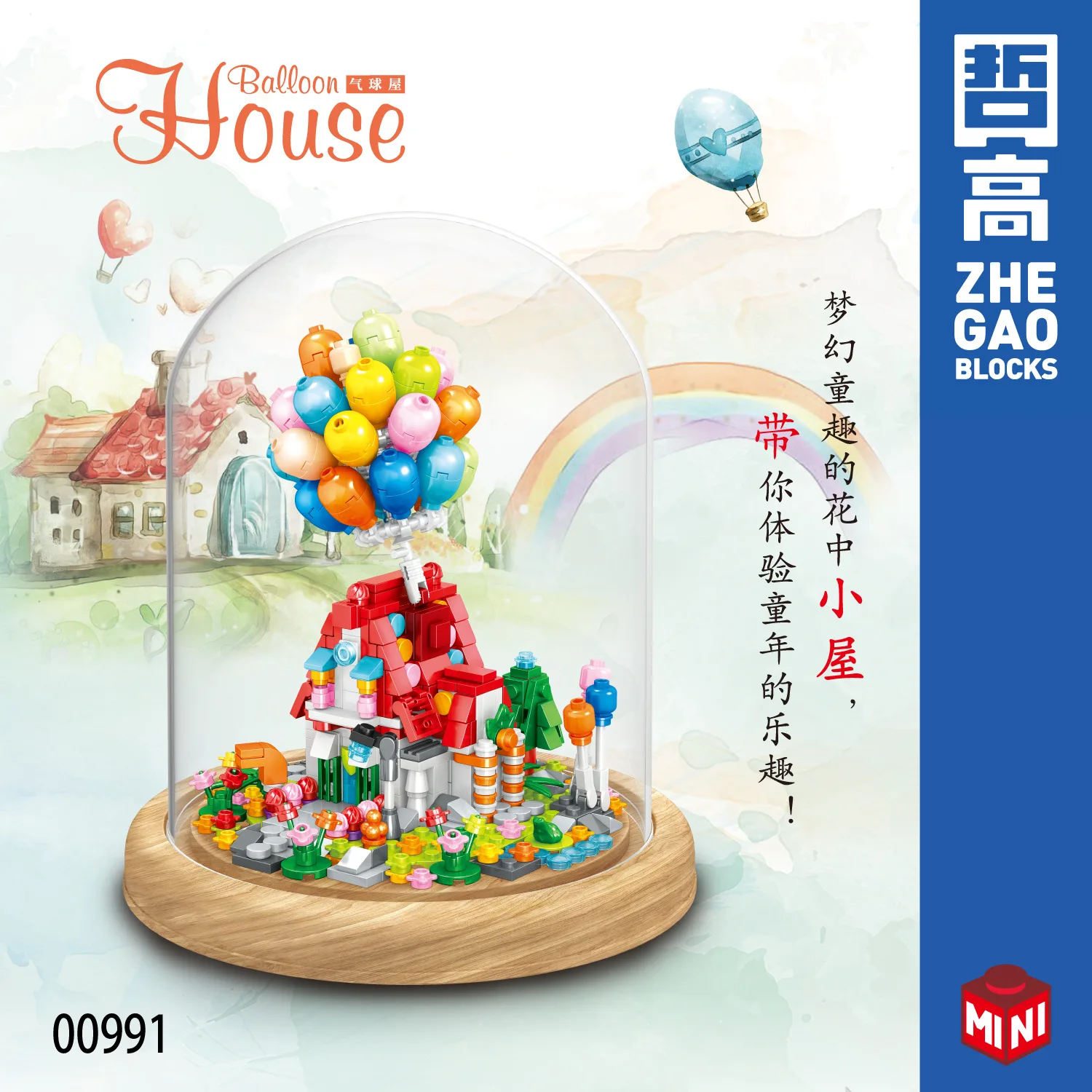 579szt Mini Pellet Balloon House Building Block Girl Dream Flower House Hut Assembly DIY Toy Puzzle Ornament Gift