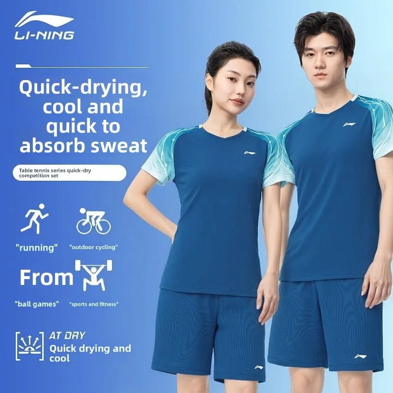 Li Ning Table Tennis Set Men's and Women's Quick Drying Breathable Training New Sportswear Short Sleeve Shirt