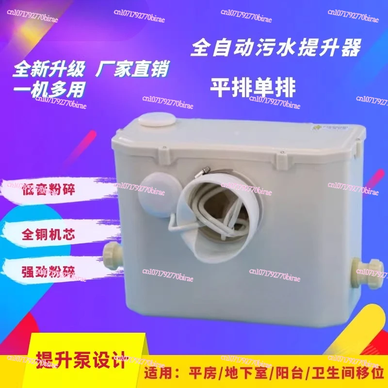 Household Rental House Electric Toilet  Crushing Septic Device Sewage Lift Pump Grinder