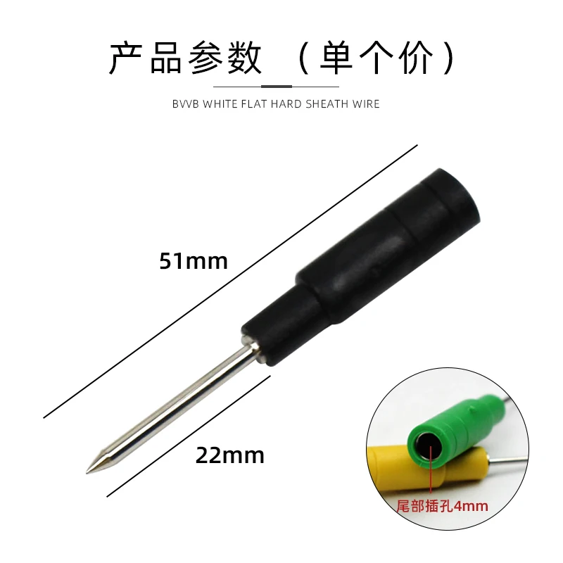 Extended version 1mm/2mm pin plug test accessories DCC4mm socket round test pin