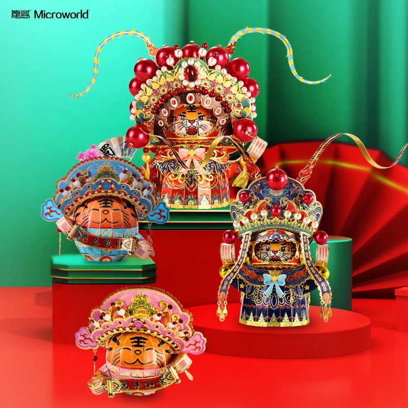 

Microworld Chinese Culture Cute Tiger model kits DIY laser cutting Jigsaw puzzle fighter model 3D metal Puzzle Toys for Children