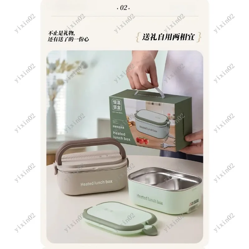 

304 Stainless Steel Electric Heating Lunch Box Portable Constant Temperature Bento Box