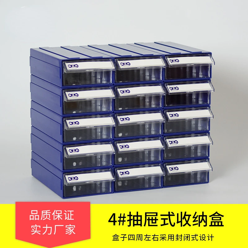 1PC Desktop Drawer Storage Box Unlimited Combination Mobile Phone Repair Accessories Classification Finishing Box Home Daily Use