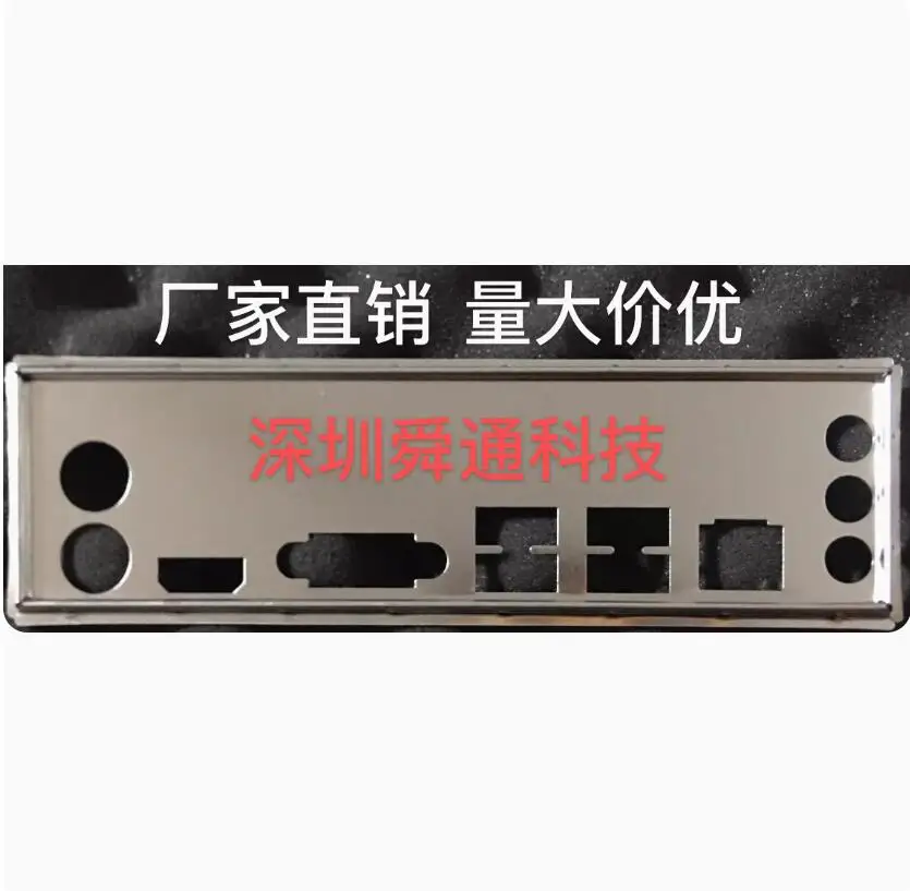 IO I/O Shield Back Plate BackPlate BackPlates Stainless Steel Blende Bracket For ONDA B365SD3 SD4 H310CD3 H310C+ V1.0