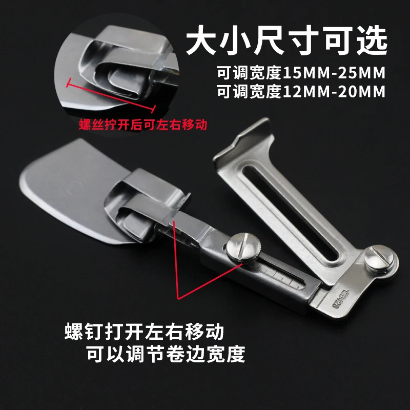 New Lockstitch Adjustable Width A11 Roll Hem Slide Hemmer Roller Shirt Curtain Faucet Hemming Device