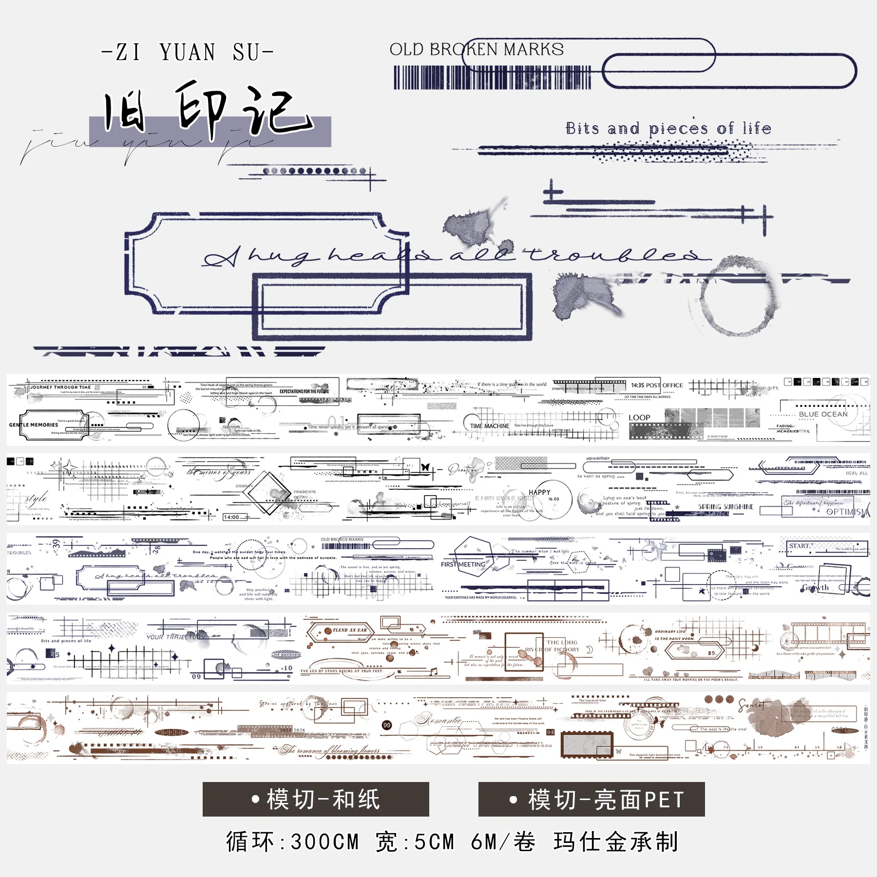 

ZYS Journal Tape Die-Cut Lines Grid English Elements Journal Base Decoration Stickers Old Marks