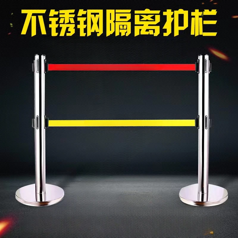 Customized warning belt type stainless steel telescopic fence 3m 5m double isolation belt cordon queuing column safety barrier