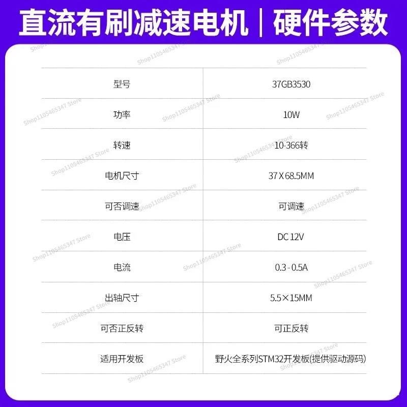For DC Brushed Motor, Micro Balance Car Low Speed Motor, Slow Gear Motor, Closed Loop