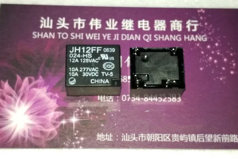 

JH12FF-024-HS