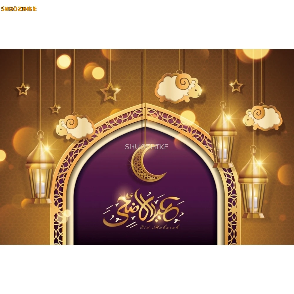 عيد الأضحى خلفية عيد مبارك الأغنام مصباح قمري رمضان مسلم كريم المسجد الإسلامي التصوير خلفية ديكور استوديو الصور