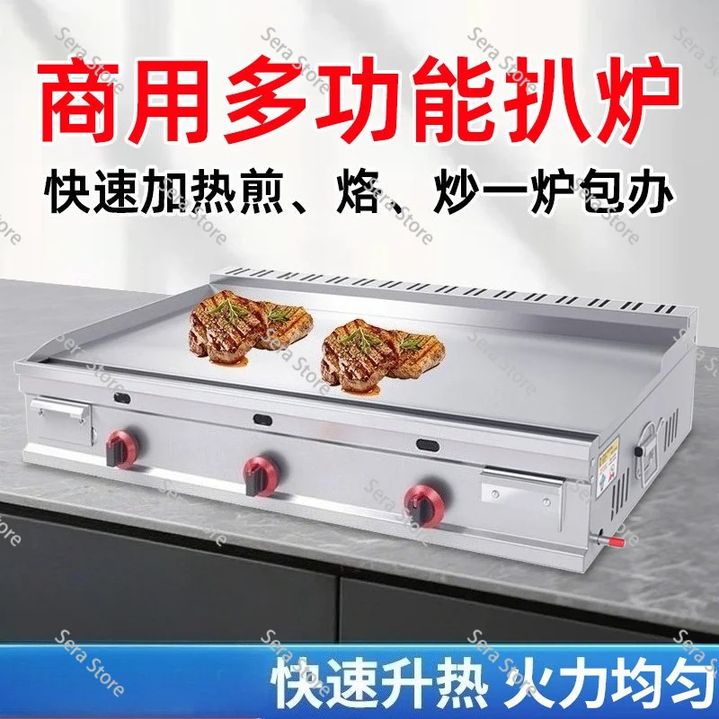 Heavy Duty Commercial Teppanyaki Griddle Grill Flat Top Iron Plate Multifunction Steak Hand Grab Pancake BBQ Cooking Machine