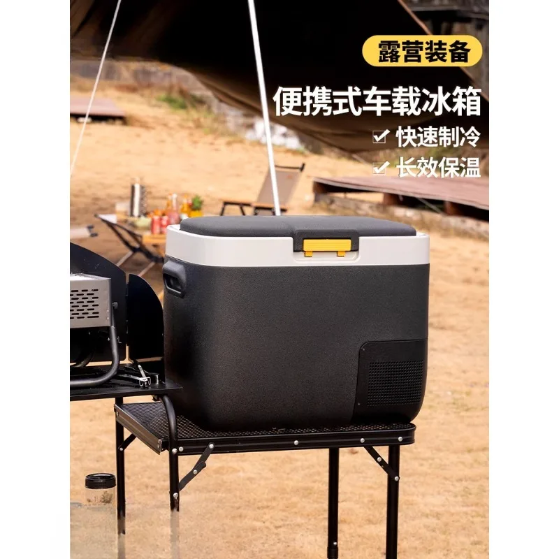 Locomotive carrying refrigerator, refrigerated and frozen small outdoor camping, 24V large truck, dedicated