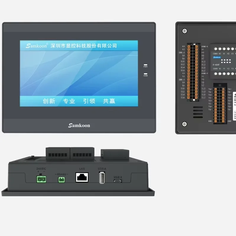 Samkoon All-In-One …