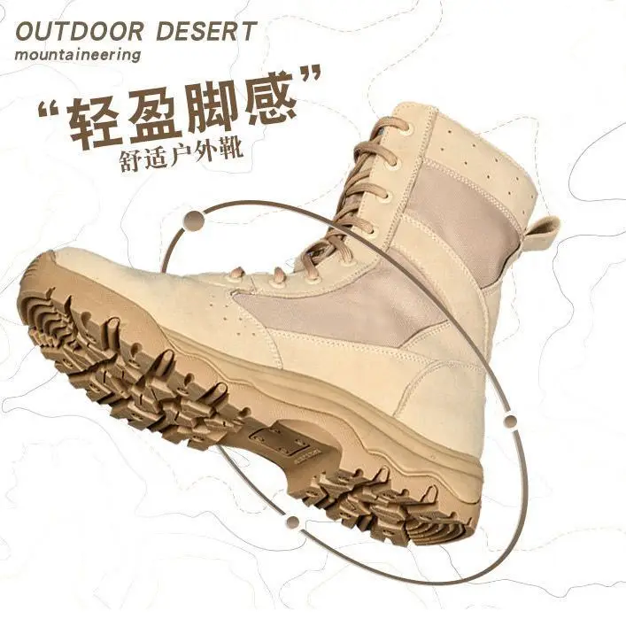 Outdoor high-top desert boots soft-soled combat training boots breathable mountaineering shoes spring and autumn non-slip