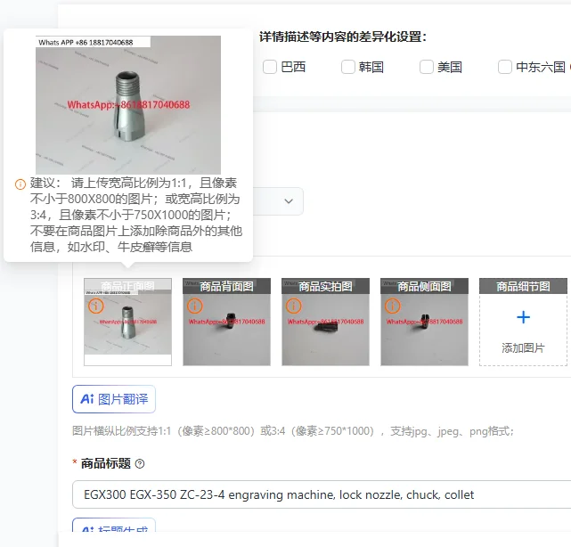 EGX300 EGX-350 ZC-2…