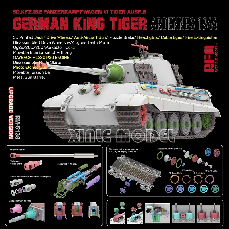 Ryefield model plastic scale assembly tank model kit RM-5138 German King Tiger Ardennes 1944 (upgrade  version) 1/35