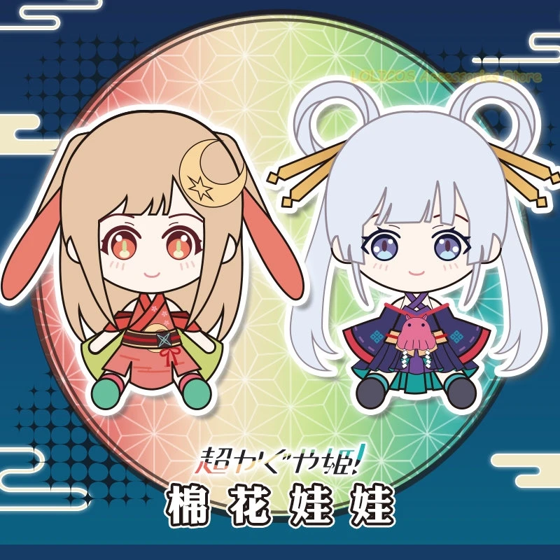 

Anime Cosmic Princess Kaguya! Kaguya Sakayori Iroha 18CM Cartoon Fufu Sitting Posture Figure Pillow Mascot Cosplay Puppet Gift