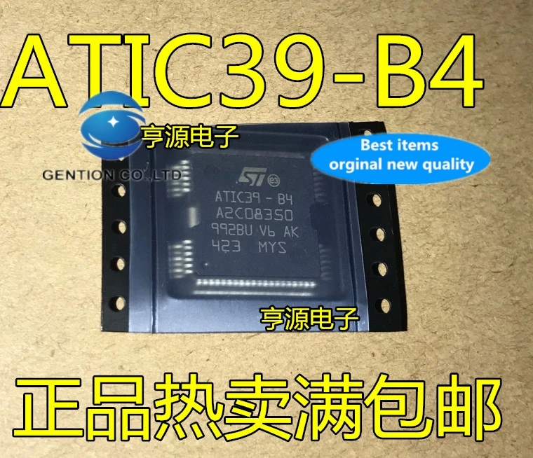 

5 шт. ATIC39-B4/B3 A2C08350 в наличии 100% новые и оригинальные