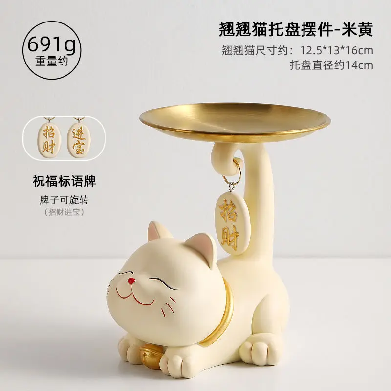 

Zhaocai Cat Tray Decoration Key Storage Tray Decoration Entrance Hall Living Room Home Decoration Resin Decoration Gift