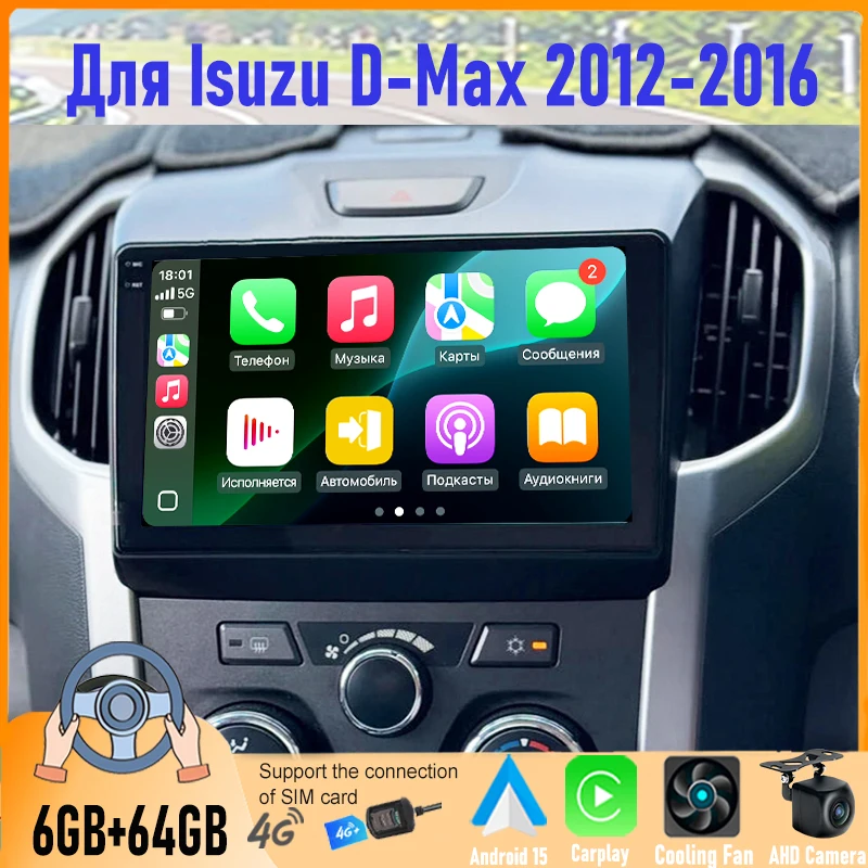

9'' For Isuzu D-Max 2012-2016 Car Radio Android 15 GPS Google Map Bluetooth Carplay Reversing Camera 2DIN Head Unit Stereo FM