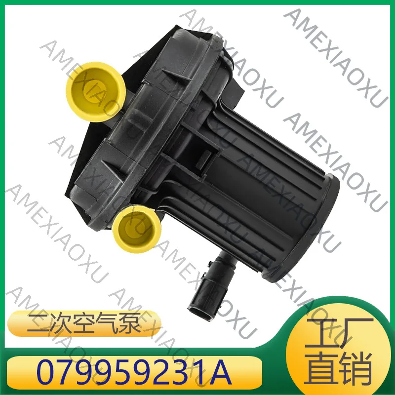 

1 шт. Подходит для выхлопной трубы картера двигателя, вторичного воздушного насоса 079959231A AMEXIAOXU