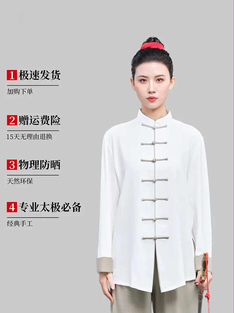 New Unisex Spring Autumn Three-Color Linen Tai Chi Suit Contrasting Color Qigong Practice Uniform for Martial Arts Performance