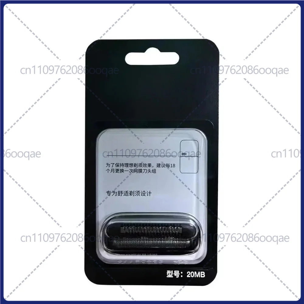 20MB Replaced Electric Shaver Blade Replacement Shaver Head for Braun Xmini 10M/ 20MB M1011Y/M/M1011K Electric Razor